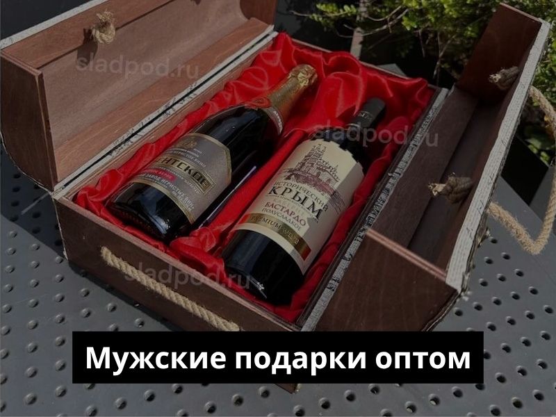 Мужские подарки оптом — брутальный ассортимент, который продаёт