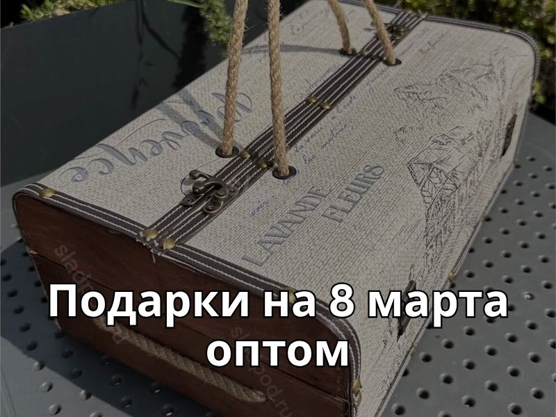 Подарки на 8 марта оптом: лучшие идеи для женщин, экономия и советы по выбору