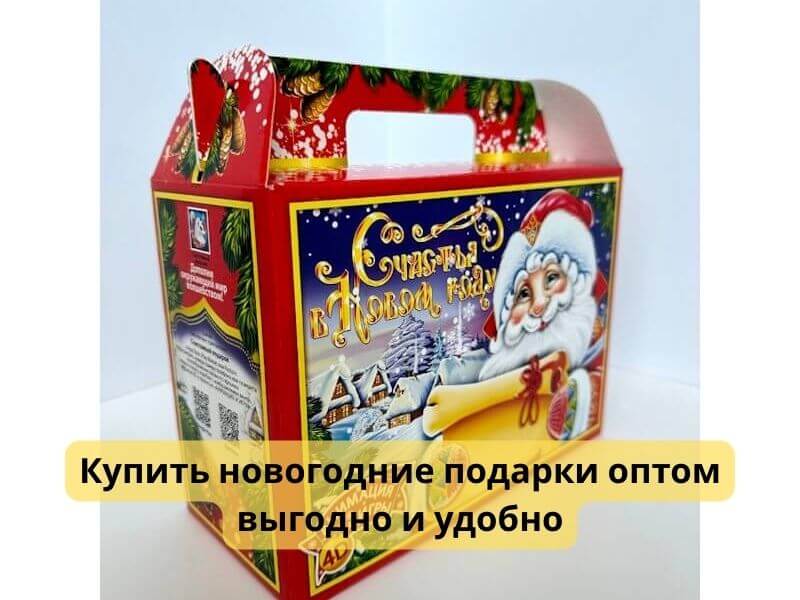 Мешочки для подарков оптом от производителя в Москве и Ижевске – купить выгодно